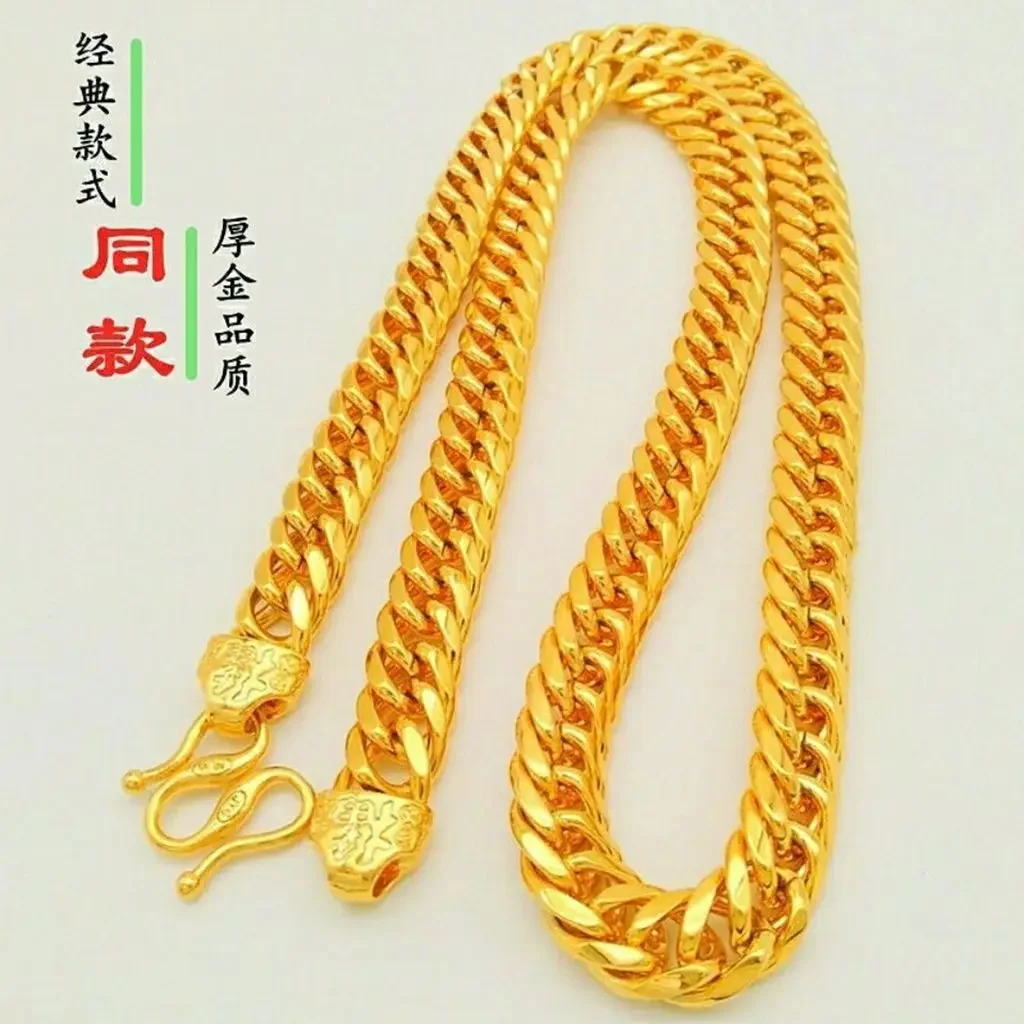 Main Authentic Vietnam Sand Gold 999 Men's Necklace Does Not Fade Tank Chain Men and Women Domineering Boss 24K Gold-plated Necklace image