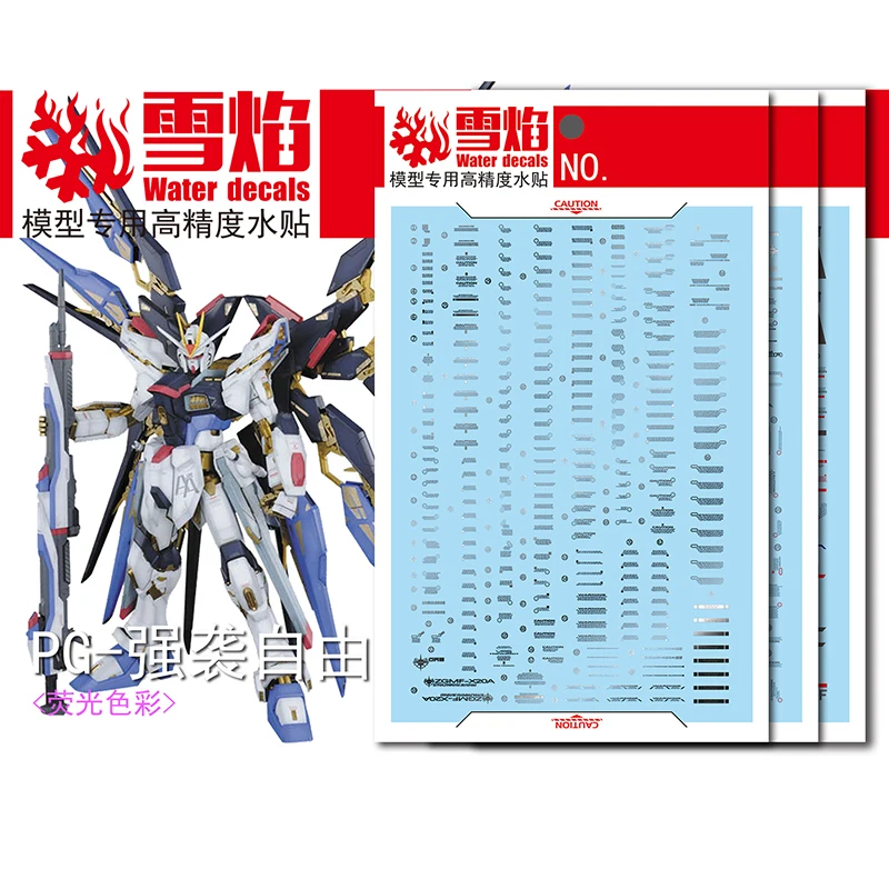 Model Decals Water Slide Decals Tool For 1/60 PG Strike Freedom Fluorescent Sticker Models Toys Accessories