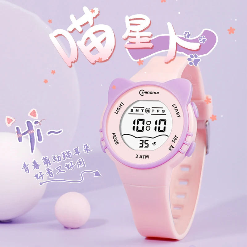 UTHAI C16 Girls And Boys Cute Meow Star Watches Kids Children's Junior High School Waterproof Alarm Clock Electronic Watch