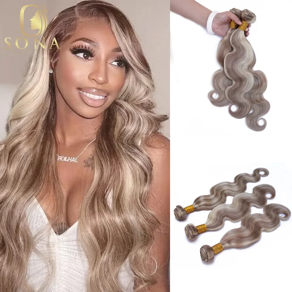 Main P8/613 Color Wavy Human Hair 4x4 Lace Closure Bundles Chocolate Brown and Honey Blonde Highlight 13x4 Transparent Lace Frontal image