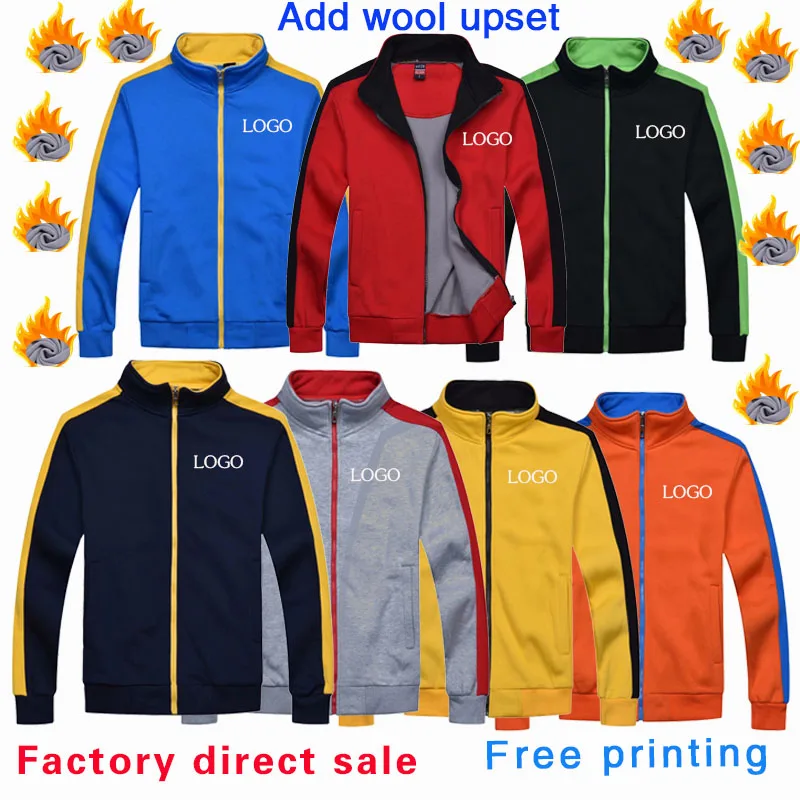 Hoodie custom printing LOGO plus velvet thickening work clothes DIY class service team clothing printing coat to print