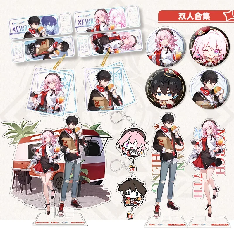 Spocket Dropship Honkai Star Rail Kfc Anime Keychain March 7th Dan Heng Pom Men Key Chain 3833