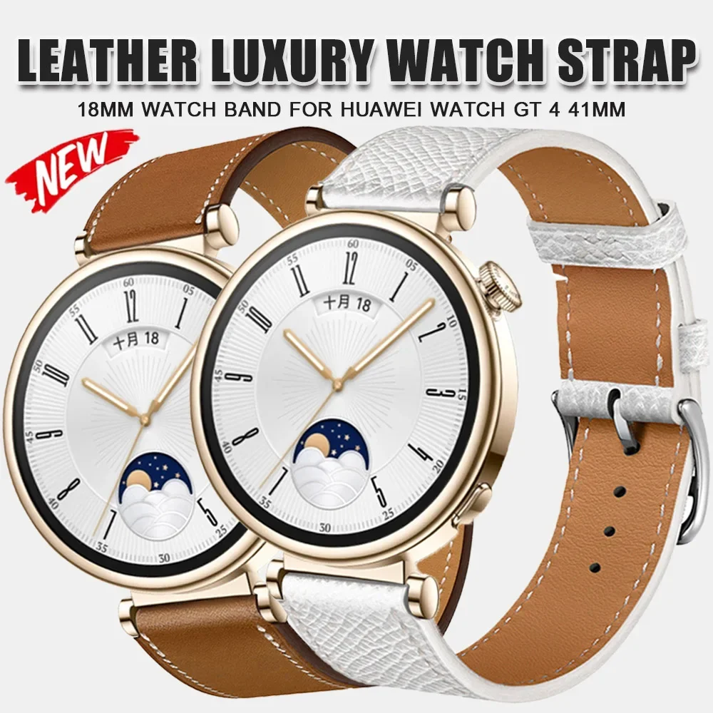 18mm Leather Watch Band For Huawei Watch GT 4 41mm Luxury Strap For HUAWEI GT 4 41MM Womens Slim Bracelet Accessories