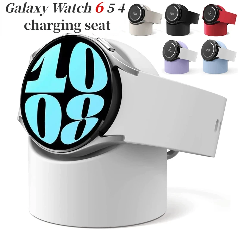 Silicone Charging Seat For Samsung Galaxy Watch 6 4 Classic 47mm 46mm 5 Pro Charging Stand Storage Seat Galaxy 7/6/5/4 40mm 44mm