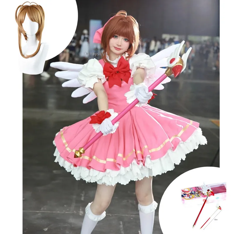 Uwowo cheapest Card Captor Sakura Year of the Pig cosplay