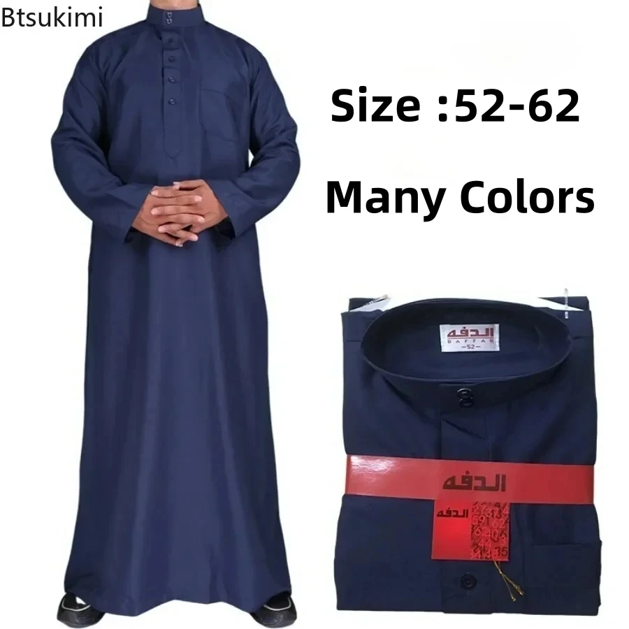 2024 Islamic Clothing Men Jubba Thobe Muslim Long Sleeve Loose Man Saudi Arabia Pakistan Kurta  Muslim Costumes Tunic Men Abaya