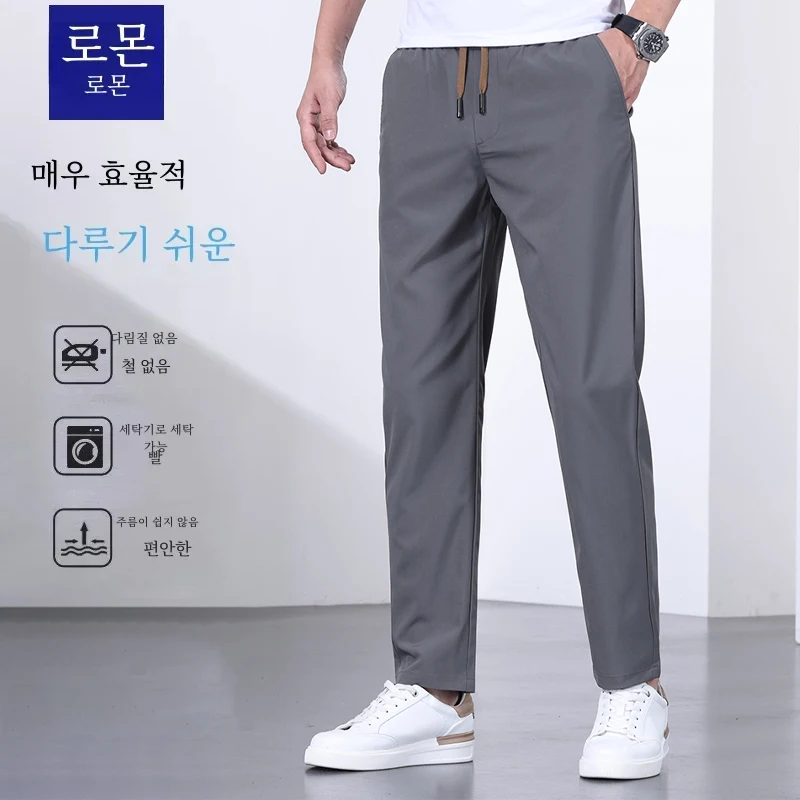 Men's Quick-drying Pants, Drawstring Elastic Waist, Casual Trousers, Loose Straight Pants, Summer New Fashion, Trendy