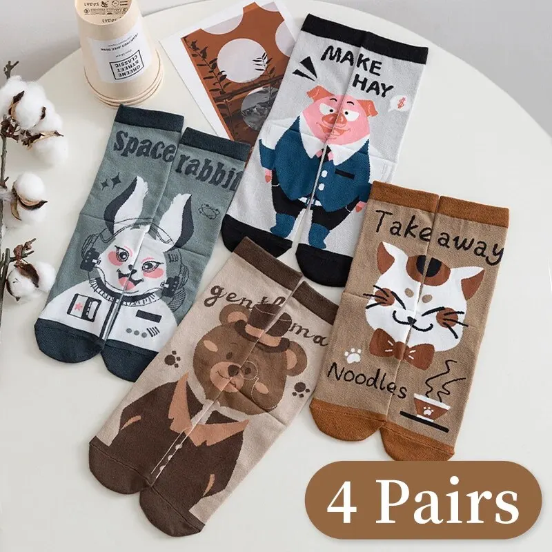 4 Pairs of Women's Spring and Summer New Interesting Left and Right Foot Personalized Cartoon Comfortable Cotton Mid-calf Socks