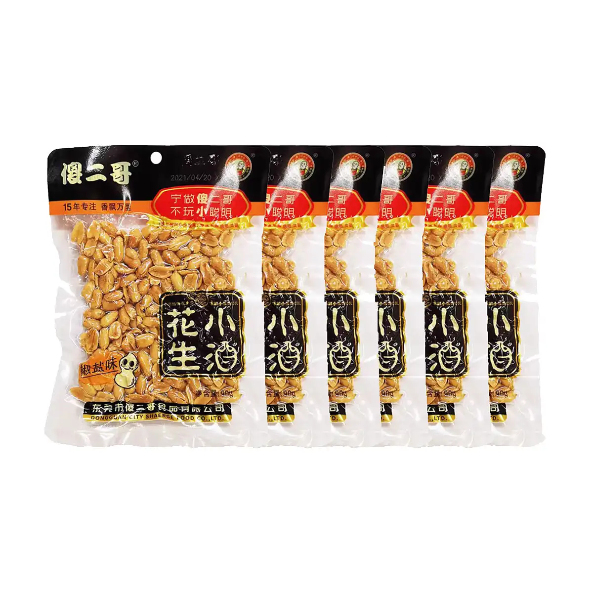 Main Shaerge Snack Shelled Peanuts Pepper Salt Flavor 90g X6pack image