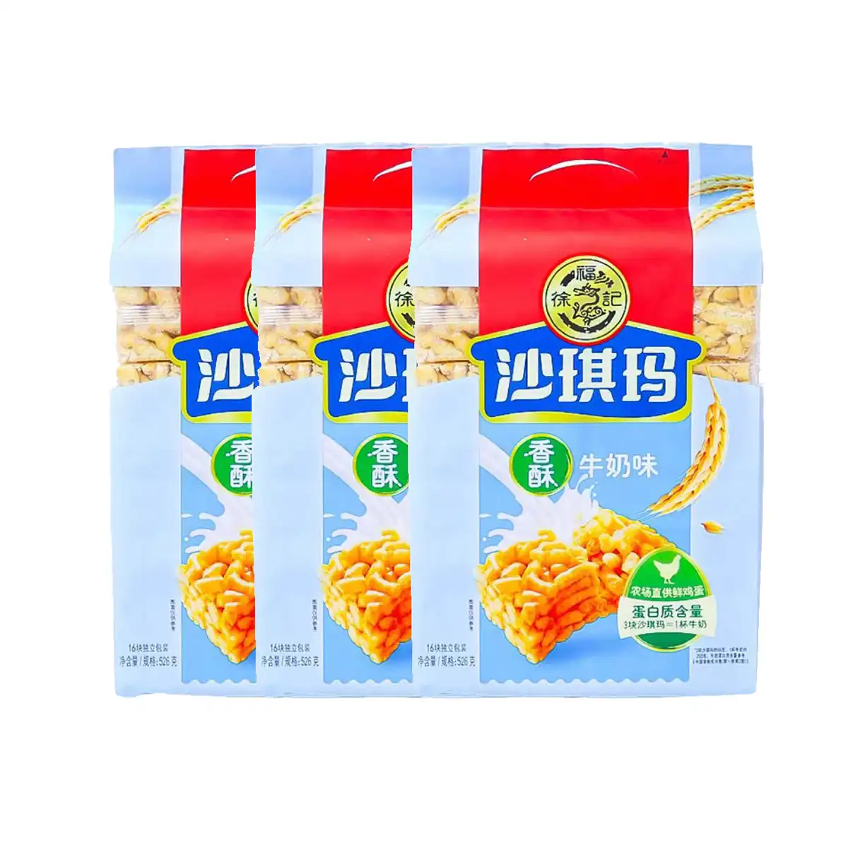 Hsu Fu Chi Crispy Milk Flavor Shaqima 526g X3Pack