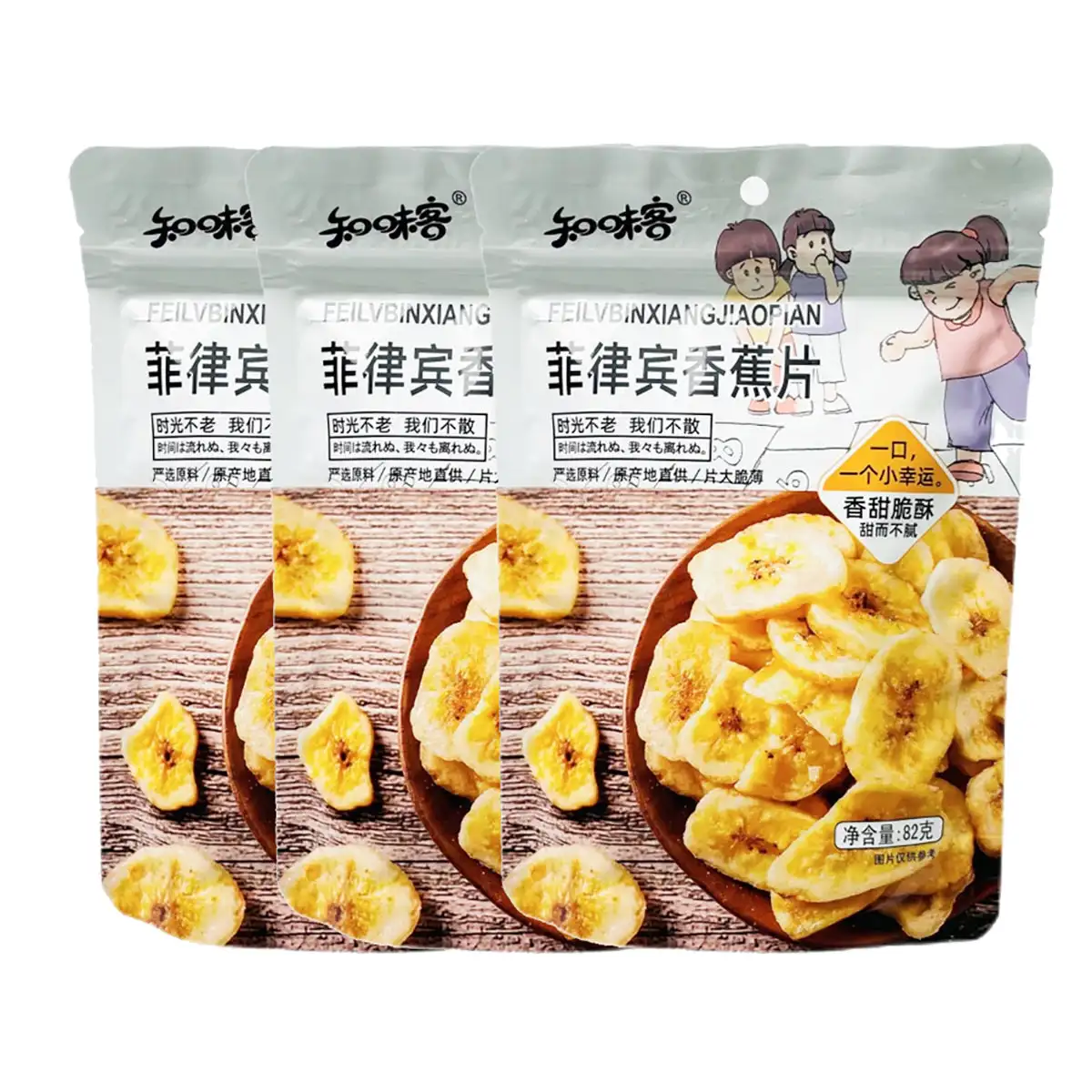 Main Zhiweike Philippine Banana Chips 82g X3Pack image